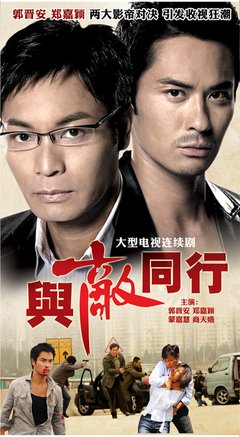 《与敌同行》经典影评10篇