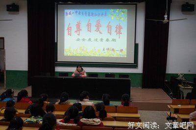 《青春期》好看吗？经典观后感10篇