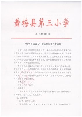 从零开始学写作读后感10篇