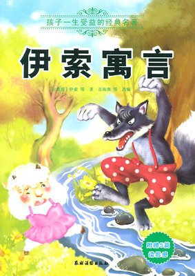 一生有你经典读后感10篇