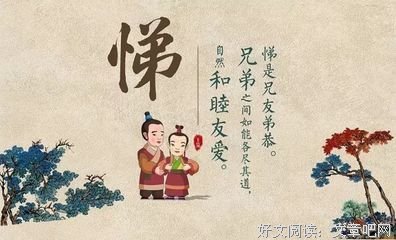 国人最需要捡起来的“八个字”，精辟！