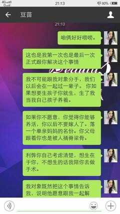 进男友大学群，点名让他前女友自重，结果我被...了？！