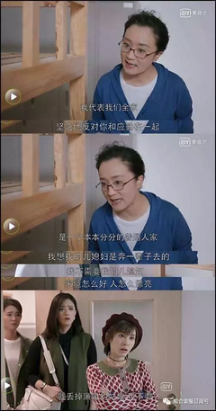 “有个这样的婆婆，谁敢嫁？”：35岁以后，你就是自己的原生家庭