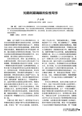 新刊推荐 理论与批评 | 后青春时期的“80后”女性写作