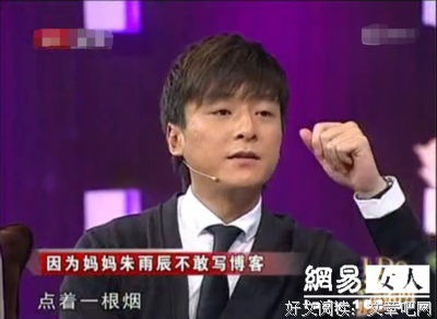 赶上朱雨辰妈妈那种有毒的爱怎么办？