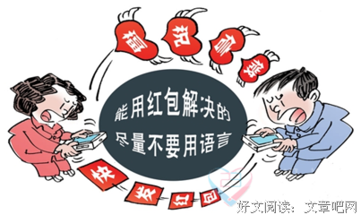 如何快速地毁掉一段友谊？