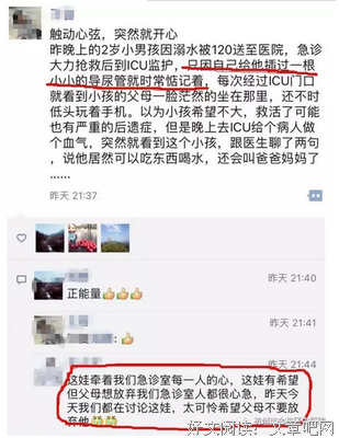 “求求你别再给我的朋友圈点赞了”