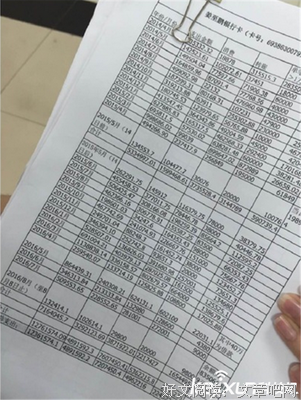 南京“最牛小三”事件：妻子不漂亮就要出轨，那婚姻还有什么意义
