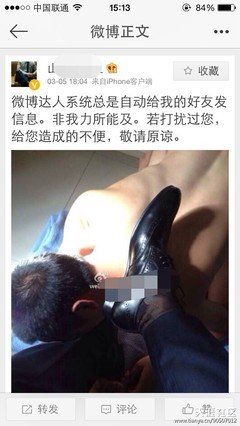 交往不到三天，男友让我给他发果照