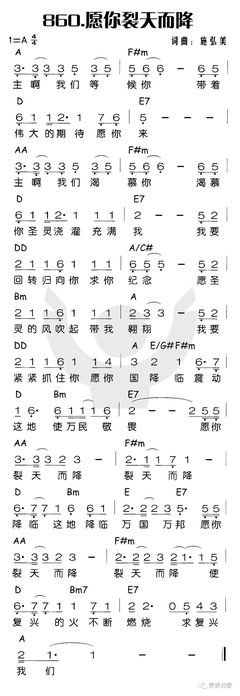 愿你裂天而降