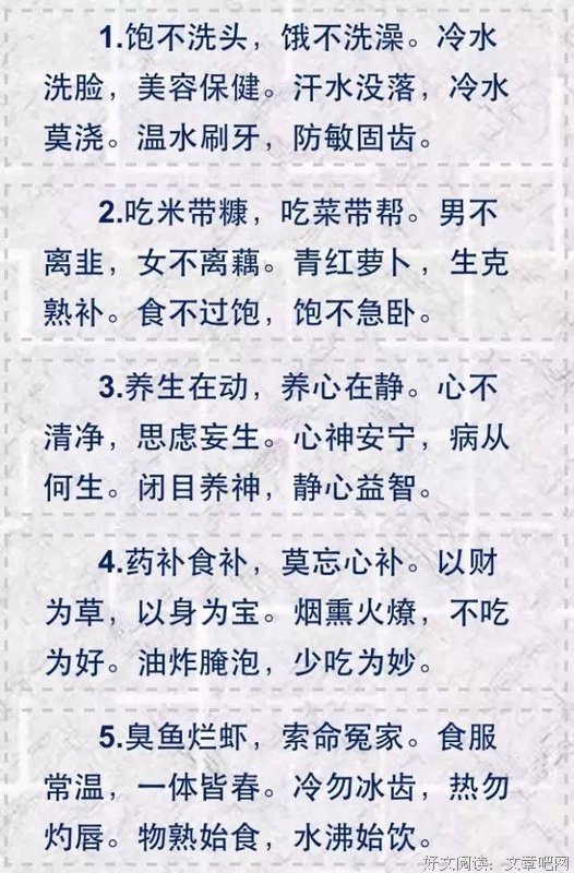 建议你看完了也保存下，多少钱也难买到这张表！