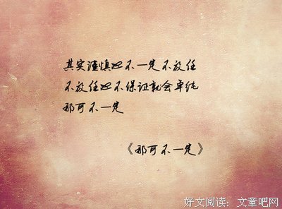 关于李焯雄的语句