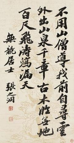 关于张之洞的名言
