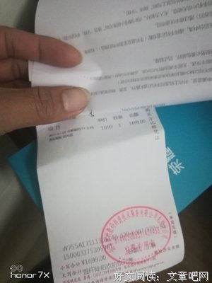 关于嘶哑的座右铭