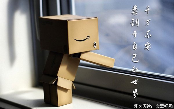关于阿蔓的唯美语录