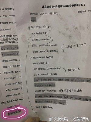 有关回味无穷的美句摘抄