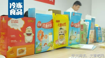 关于受宠若惊的格言