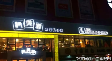 关于发扬光大名言名句