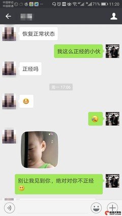 想让妹子倒追你，这样聊