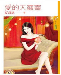 2017夏乔恩15句经典名言