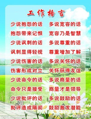 关于一而再的格言