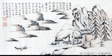 最经典的诸宗元经典名句