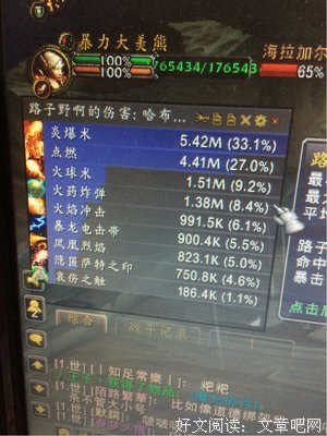关于萨特的座右铭