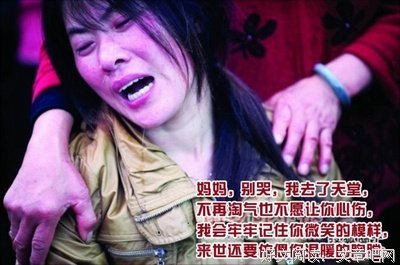 妈，下辈子还做你的孩子！（感人至深）