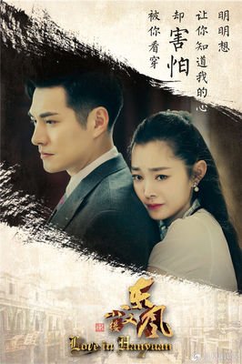 2017小楼经典名句
