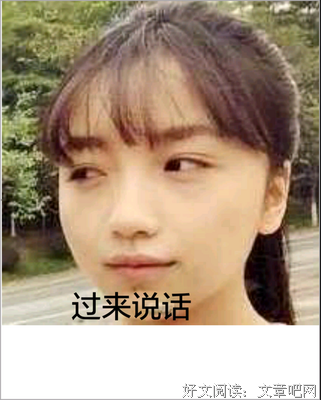 最经典的小贱的名言名句
