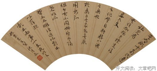 屈原经典语录