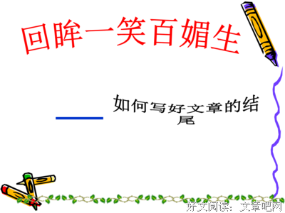 《犯罪心想要物个 第种立过季》佳句摘抄大全