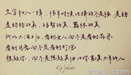 最全的《简爱》经典句子大全