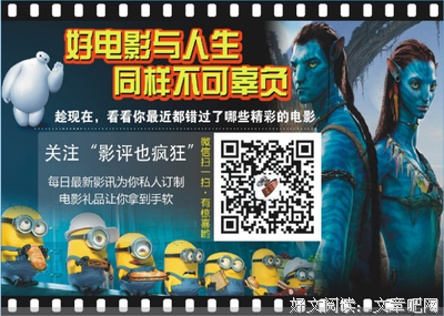 《周围的事》的影评10篇
