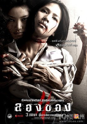 《恶魔的艺术3：鬼影随行》经典影评10篇