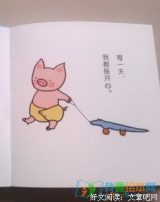 《人的自我寻求》的读后感10篇