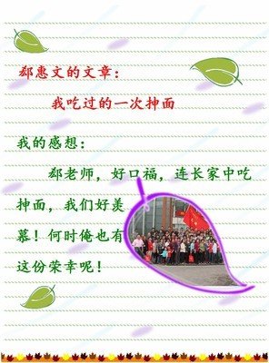 《神的拉面》读后感10篇