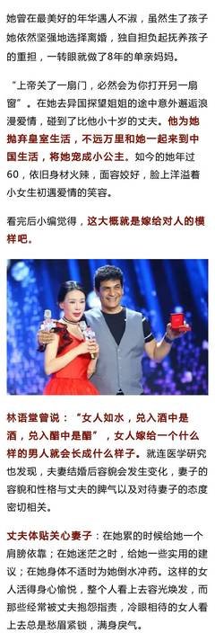 32岁离婚，40岁闪嫁小鲜肉，结婚20年，如今60岁的她竟活成这样！