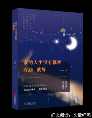 我弟考上了复旦：那些说读书没用的人一定要远离！