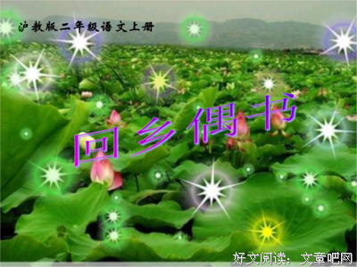 回乡 | 投稿