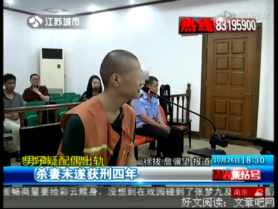 南京最嚣张小三事件：别因为出轨的多了，就把专一的男人当宝贝