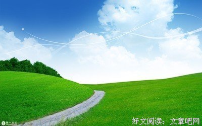 人的私心！