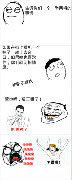 关于一举两得名言名句