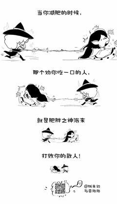 人类真的好奇怪呐……