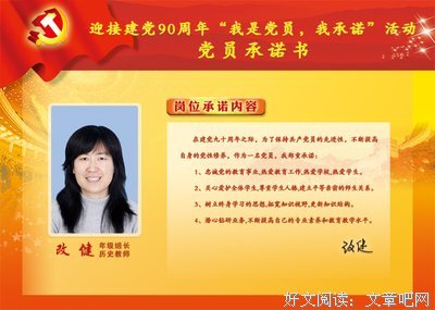 关于结实名言名句