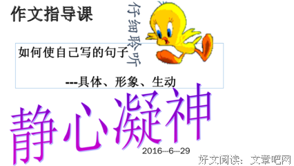 呕心沥血的句子