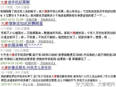 关于惨痛名言名句