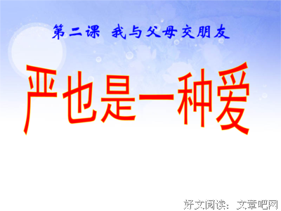 有一种爱，瞒着所有人