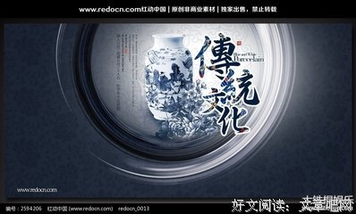 国里格言警句