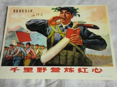 15条关于一日千里的经典语句